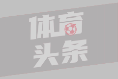 神來之筆！還記得皮耶羅這記超遠落葉任意球破門嗎