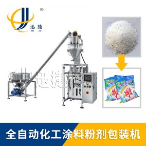 為了滿足生產(chǎn)需要，粉劑自動(dòng)包裝機(jī)不斷學(xué)習(xí)和調(diào)整。